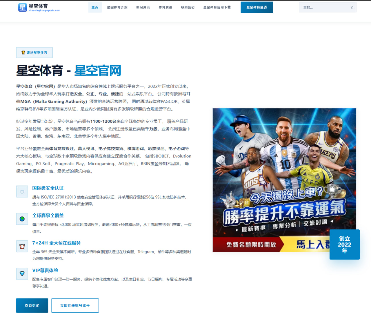 NBA选秀大会：聚光灯之外的隐秘故事